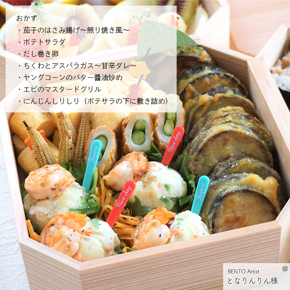 重箱 三段 おしゃれ 日本製 3段 隅切三段重 6寸 白木 箱入り 秋田杉