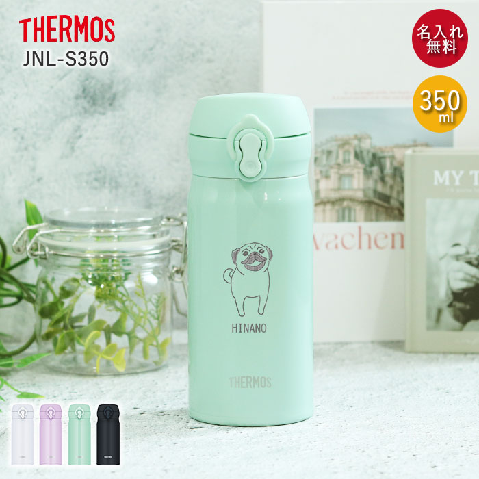 THERMOS（サーモス） 水筒 JNL-S350 真空断熱ケータイマグ 350ml