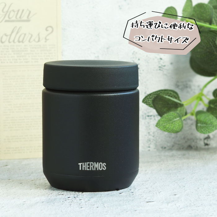 THERMOS（サーモス） 真空断熱 スープジャー 300ml JBR-301 THERMOS