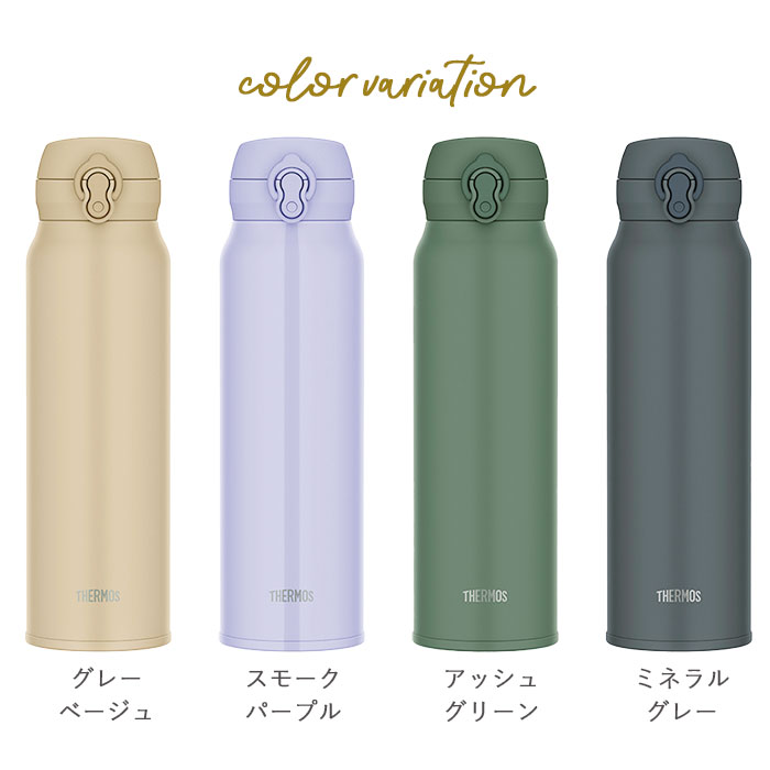 THERMOS（サーモス） 水筒 JNL-S750 真空断熱ケータイマグ 750ml