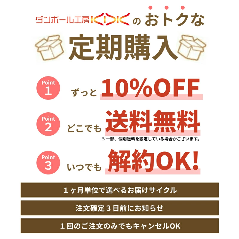 ダンボール箱 段ボール 120サイズ 宅配120 茶 10個 セット 4mm 引越し