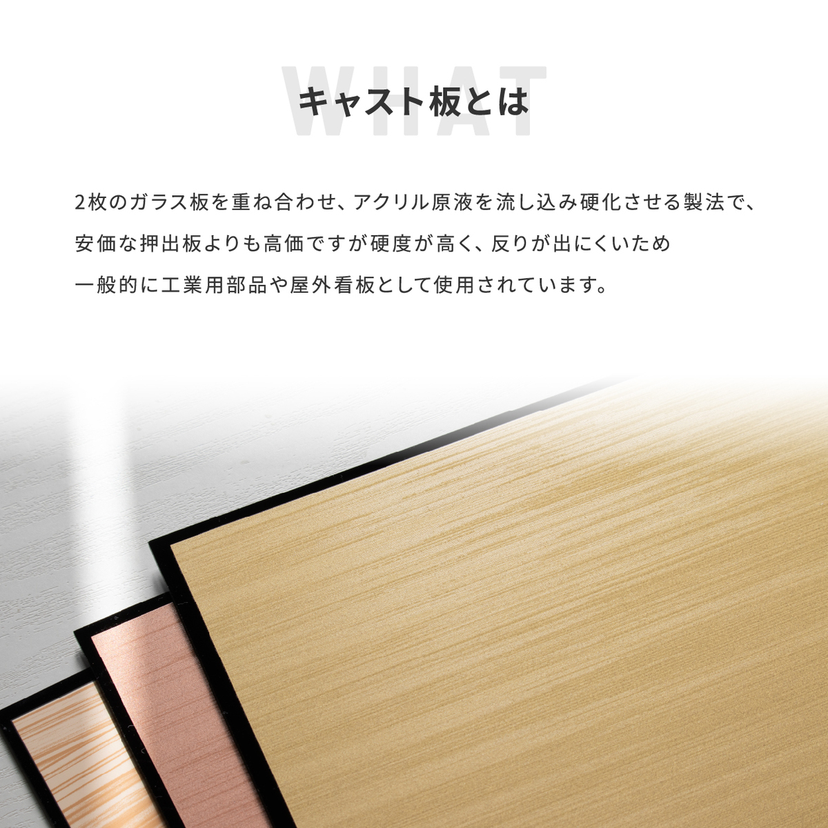 かたちラボ 2層アクリル板 アクリル 二層板 プレート レーザー加工用