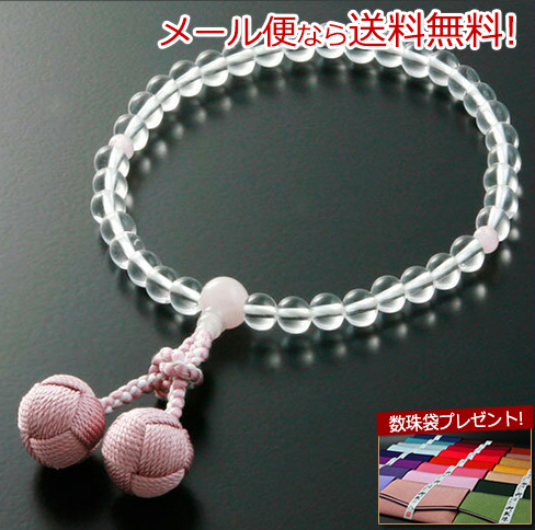 京仏壇はやし 数珠 女性用 くみひも梵天房 本水晶 3天ローズクォーツ