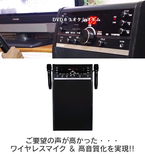ANABAS（アナバス） ANABAS DVD-K110 DVD カラオケ システム ブラック