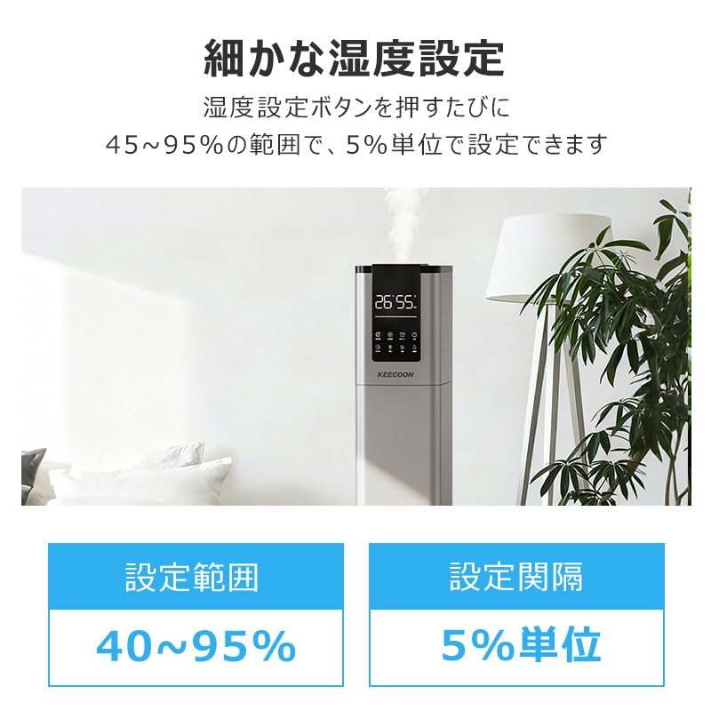 KEECOON 加湿器 スチーム式 大容量 ハイブリッド 超音波式 業務用 13L