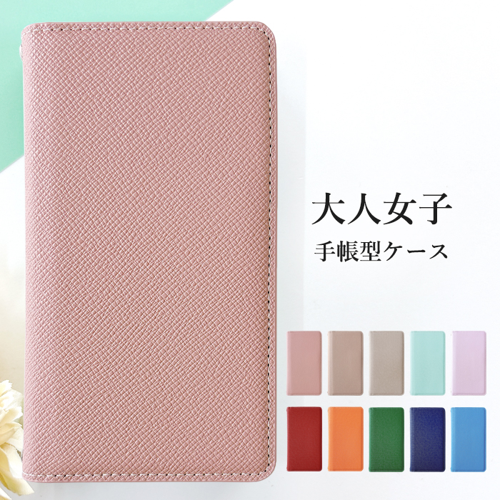 Galaxy SC-51Dケース S23 SC-51D SCG19 SC51D ケース カバー 手帳型 SC