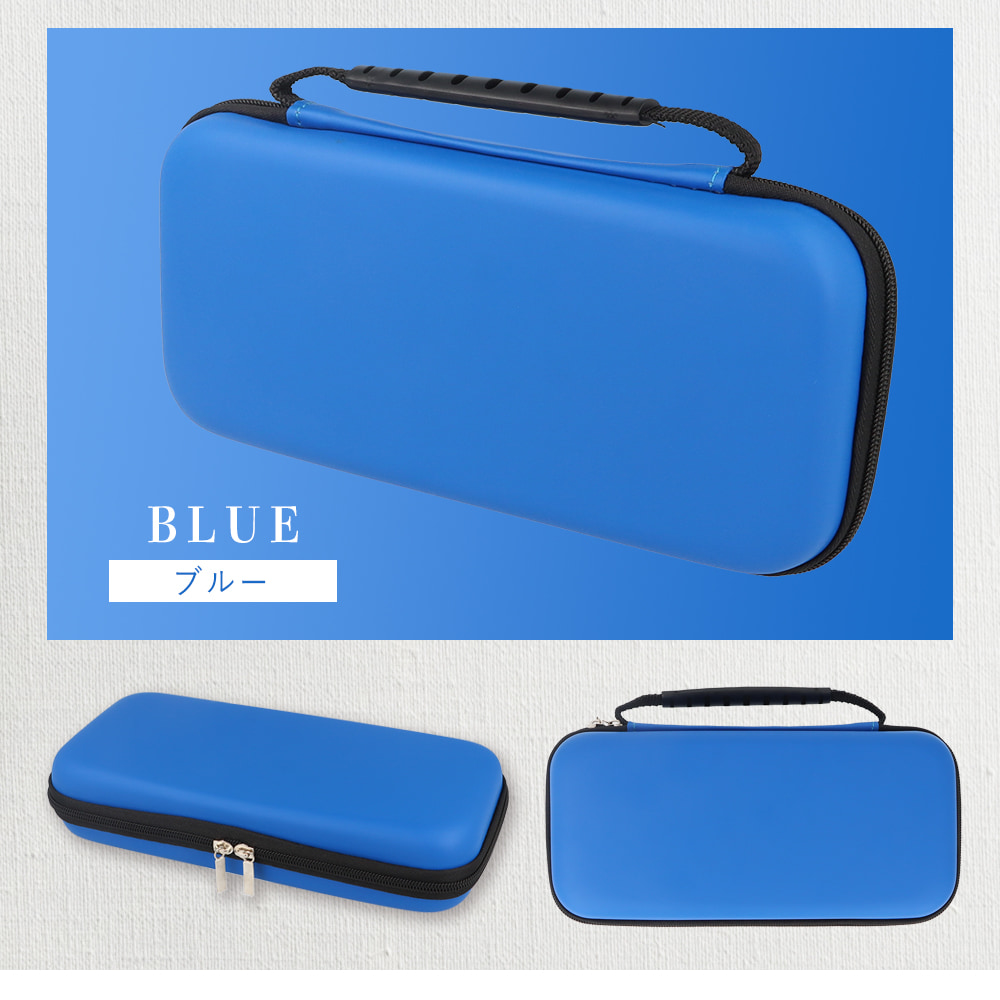 スイッチライト ケース + 保護フィルム セット ブルーライトカット