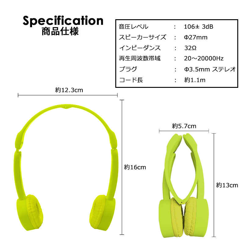 折りたたみ ヘッドホン ジャックタイプ かわいい コンパクト