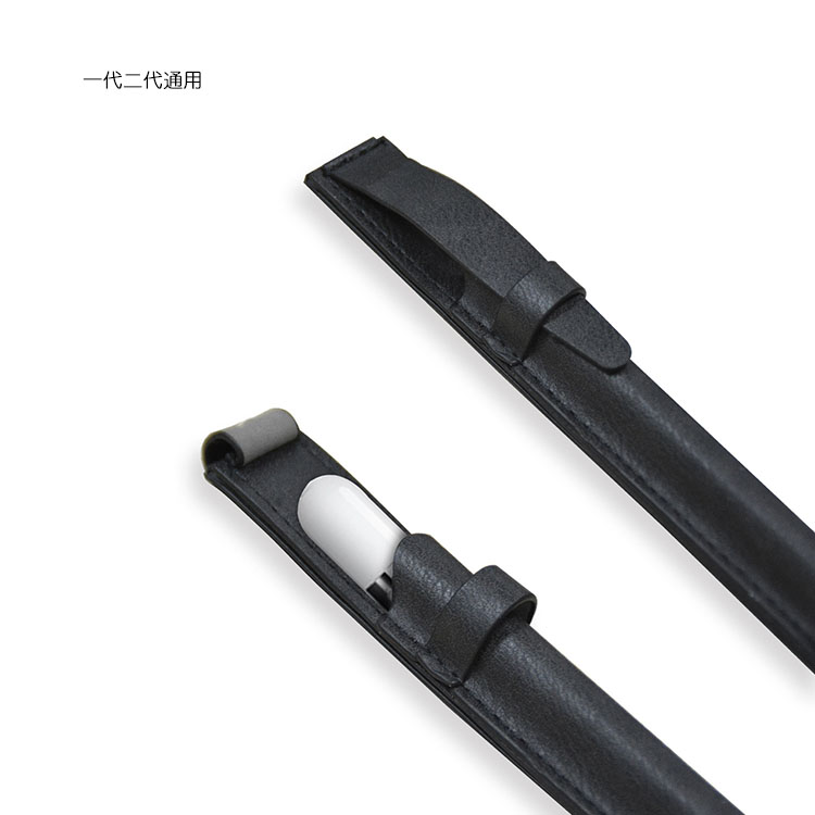 Apple pencil /Pencil (USB-C) ケース アップルペンシル9.7-12.9インチ