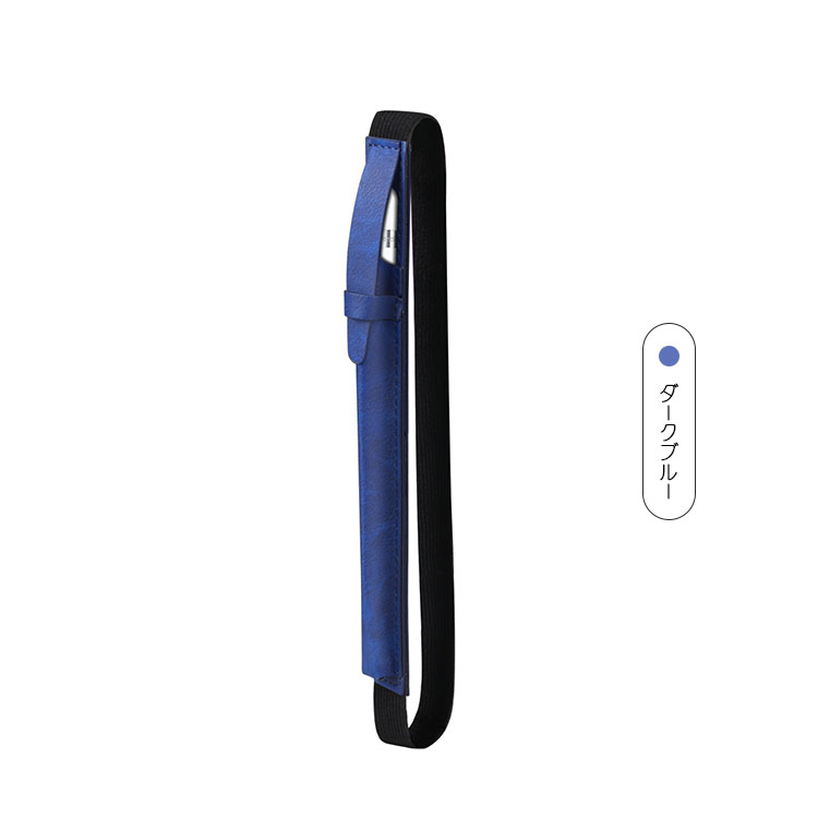 Apple pencil /Pencil (USB-C) ケース アップルペンシル9.7-12.9インチ