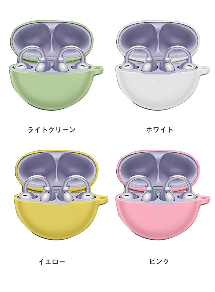 FreeClip ケース カバー 収納ケース HUAWEI ファーウェイフリー