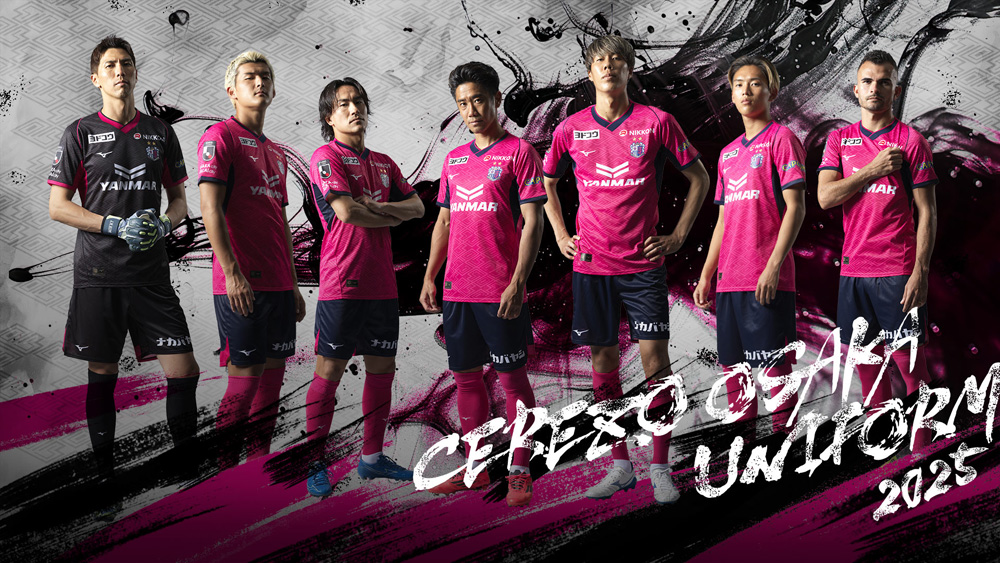 MIZUNO（ミズノ） セレッソ大阪 2025 アウェイ 半袖レプリカ