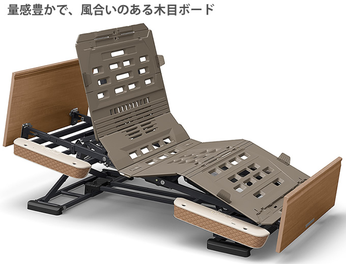 パラマウントベッド（PARAMOUNT BED） 介護ベッド 楽匠プラス 木目