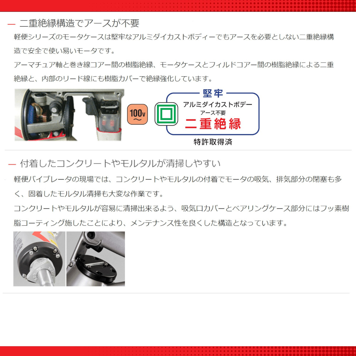 EXEN（エクセン） 軽便電棒 E32DL 軽便バイブレーター ロング電棒