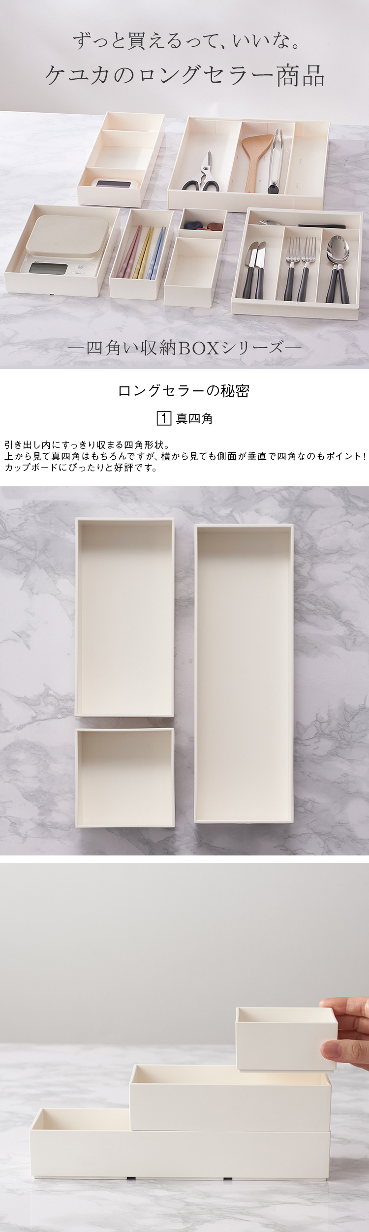 KEYUCA（ケユカ） カトラリーケース カトラリー 収納 キッチン 小物