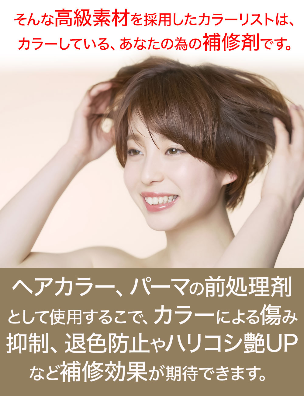 ケラチンスプレー トリートメント カシミアケラチン ケラチン ホーム