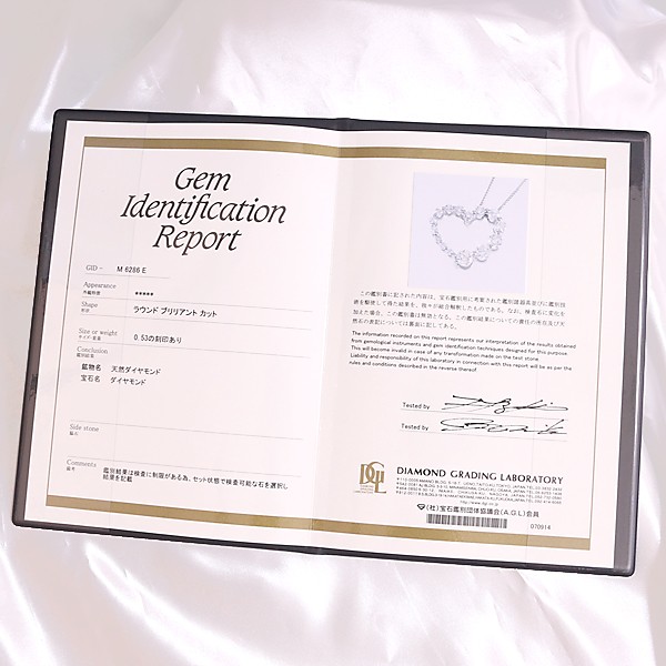 DGL鑑別書作成（ダイヤモンドグレーディングラボラトリー）検査項目