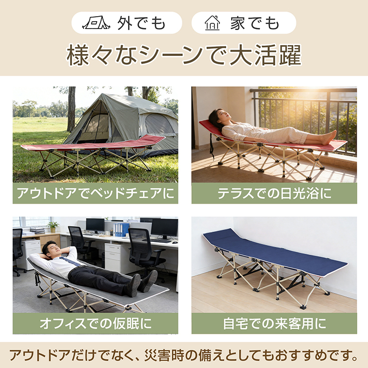 キャンプコット コット 折り畳み ベッド 軽量 アウトドアベッド 簡易