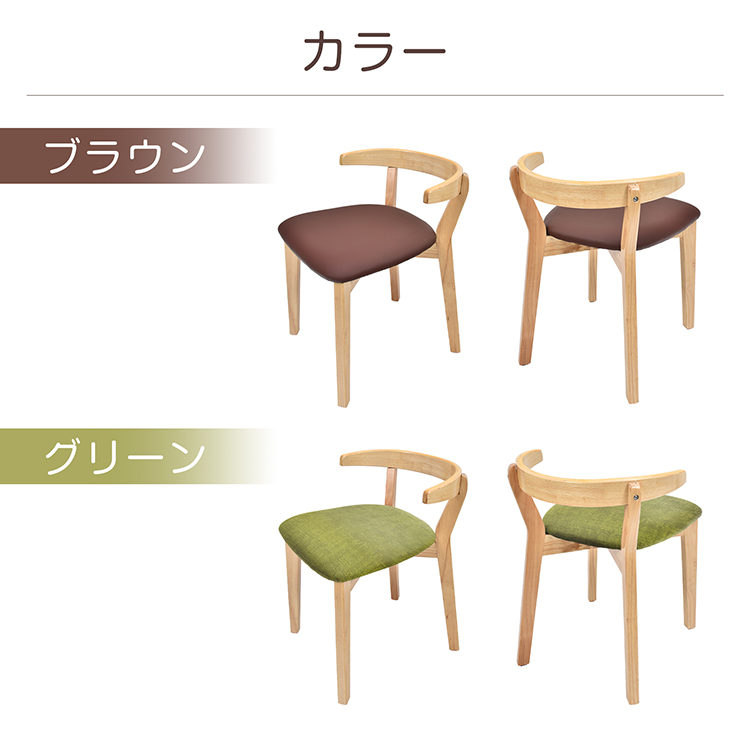 ダイニングチェア 1脚 単品 簡単組立 フェルト付き チェア イス 椅子
