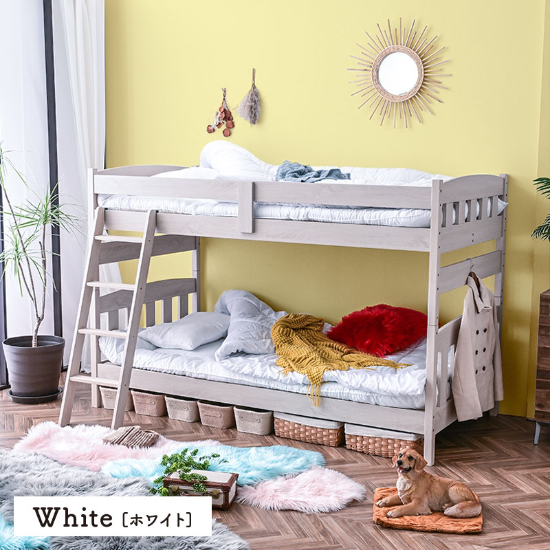 ARTTOWN 最安値に挑戦 二段ベッド 2段ベッド ベッド 耐震 耐荷重300kg