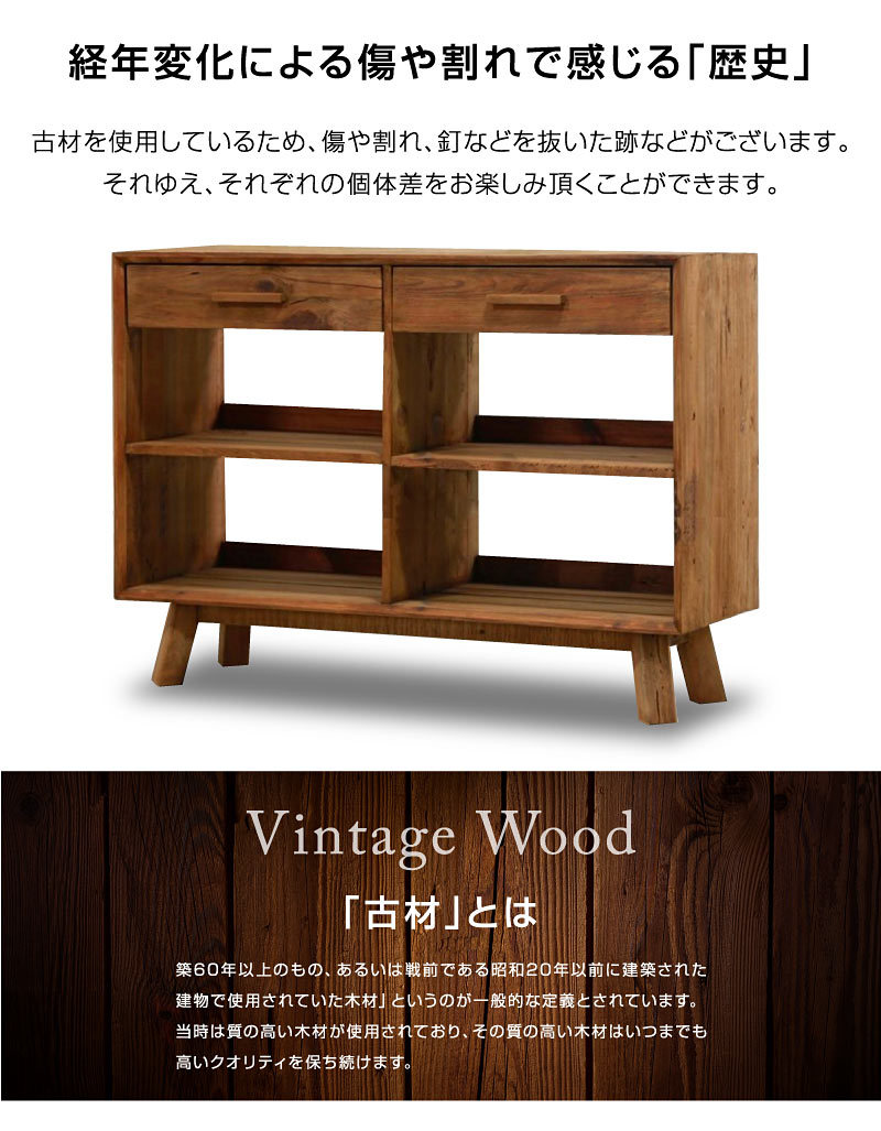 オープンシェルフ サイドボード キャビネット リビングボード チェスト