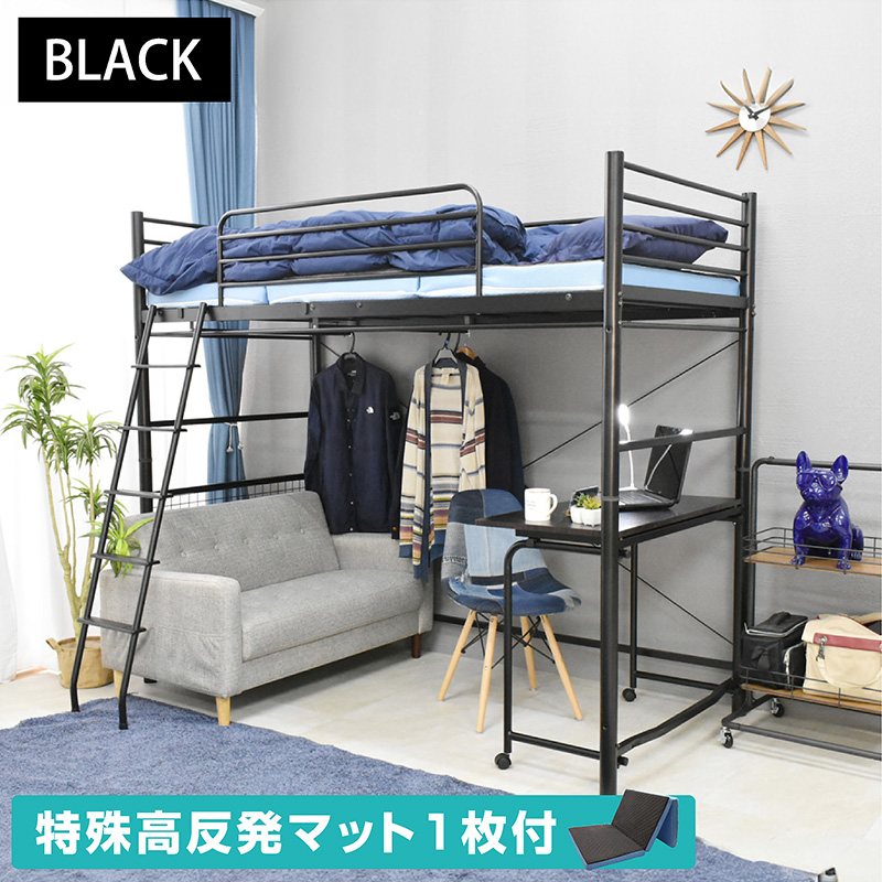 ARTTOWN ロフトベッド 折りたたみ 机付き ハイタイプ パイプベッド