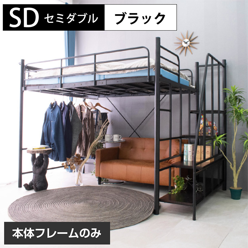 ARTTOWN ロフトベッド ハイタイプ パイプベッド 子供 大人用