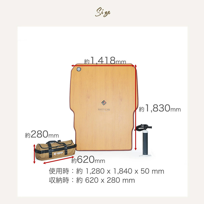 三菱（MITSUBISHI） SHINOBI デリカ D:5 車中泊キット エアマット