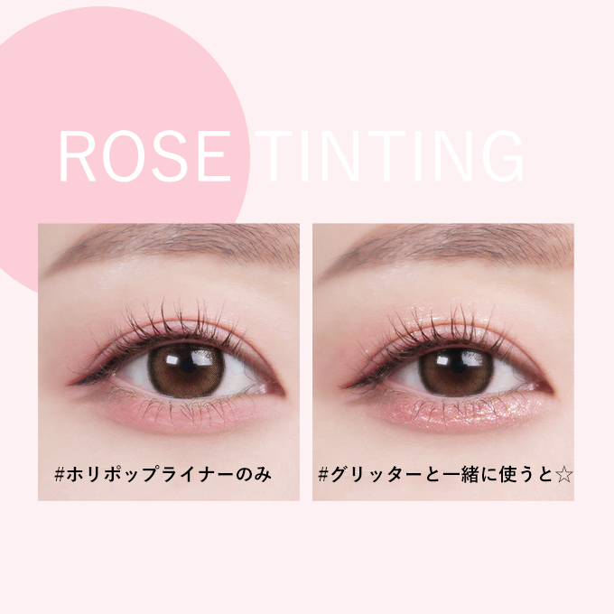 HOLIKA HOLIKA（ホリカホリカ） 【ポイント5倍UP】韓国コスメ アイ