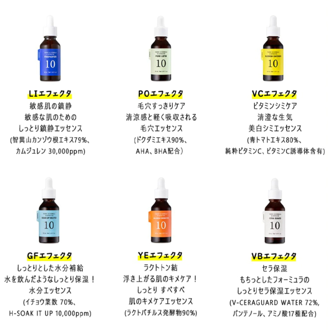 It's skin（イッツスキン） 【ポイント5倍UP】 2本セット韓国コスメ