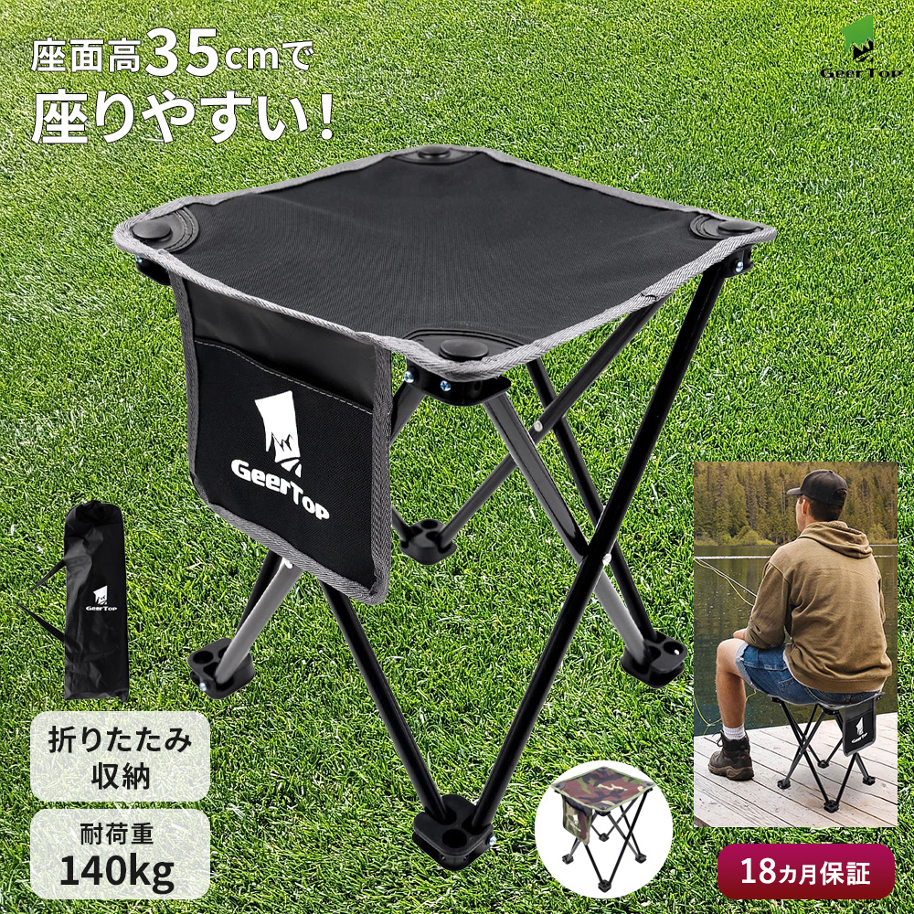GEERTOP（ギアトップ） アウトドアチェア 折りたたみ 椅子 耐荷重140kg