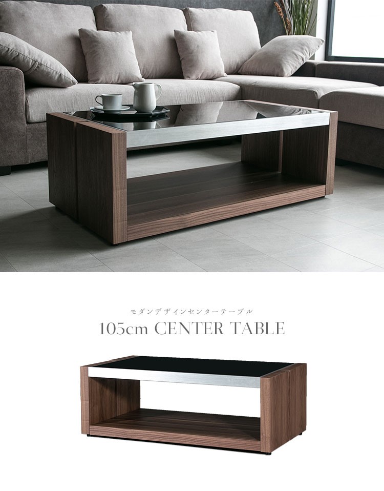 センターテーブル ガラステーブル ローテーブル 収納 おしゃれ モダン