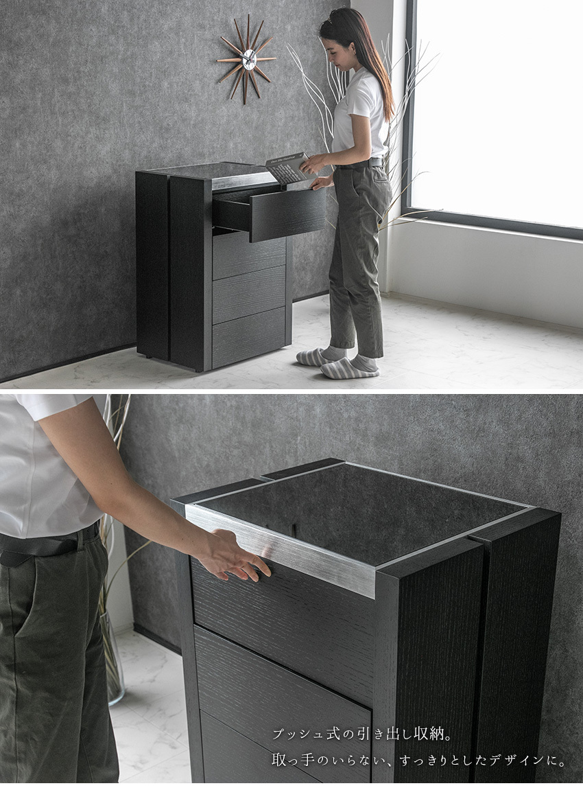 キャビネット チェスト 4段 木製 おしゃれ オーク 突板 ガラス天板