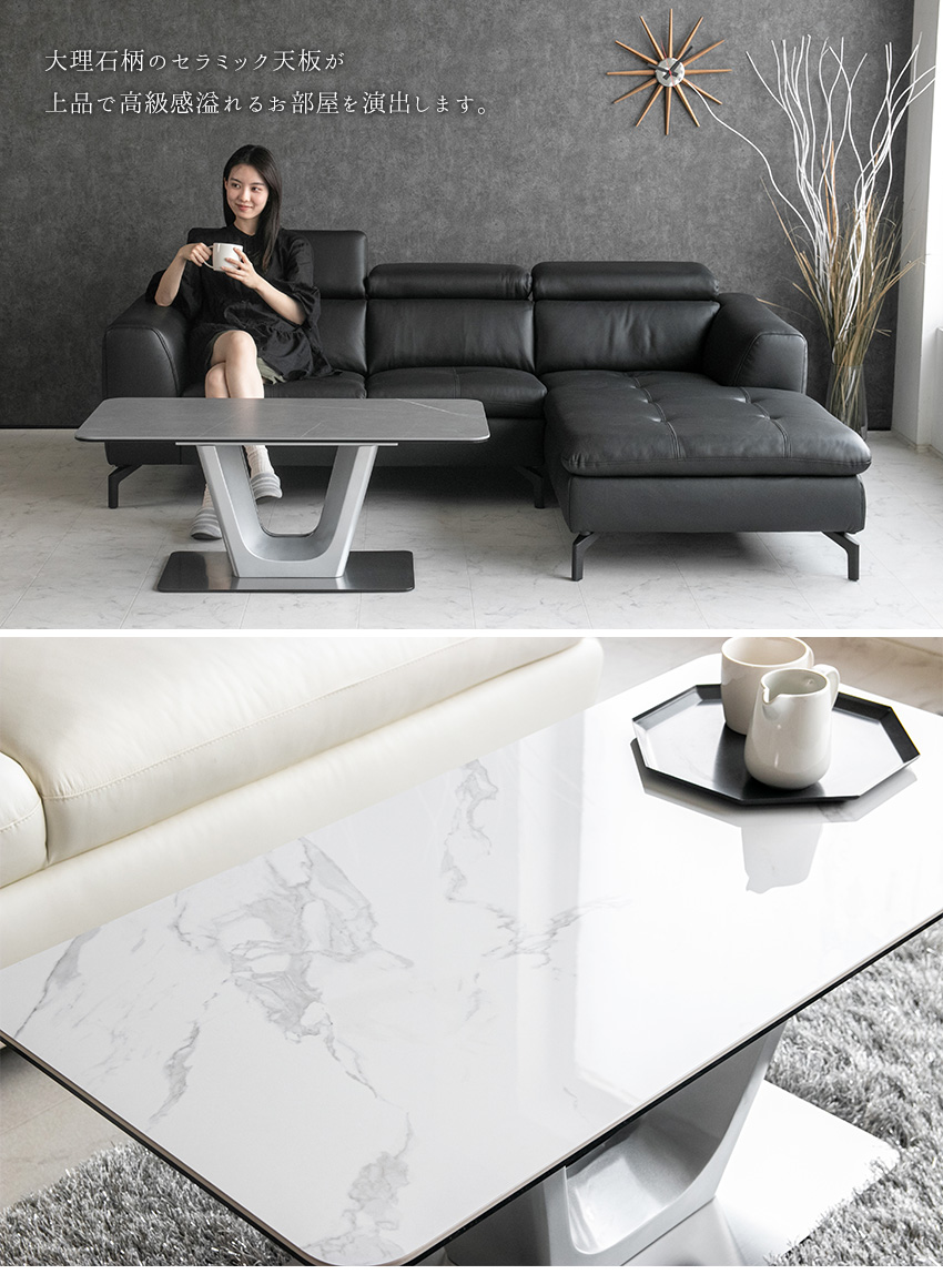 テーブル センターテーブル 大理石調 セラミック おしゃれ モダン 白