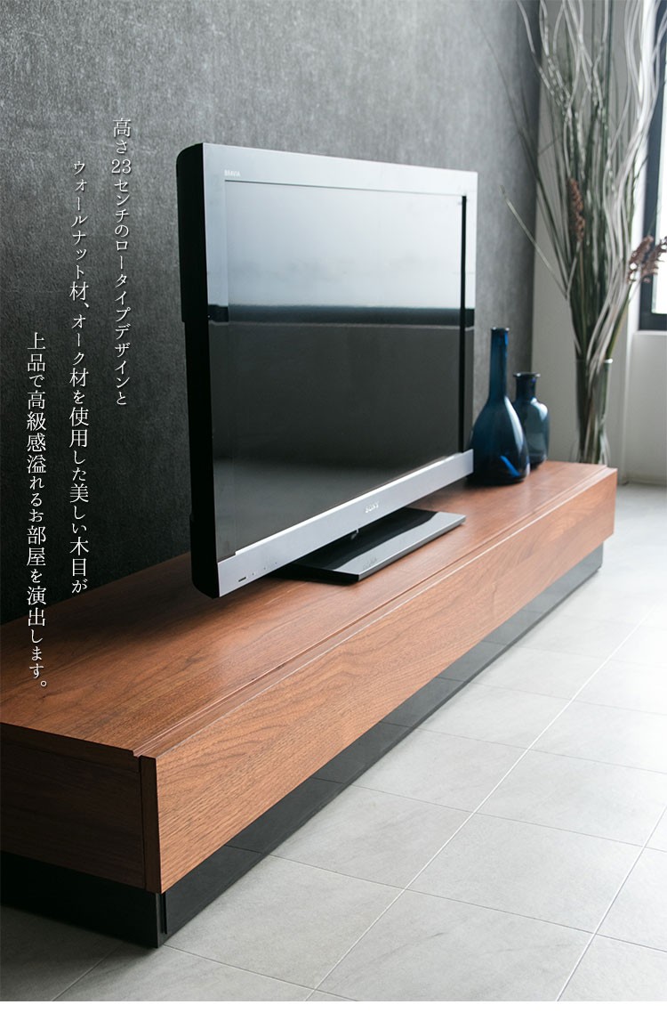 テレビ台 ローボード 収納 160cm おしゃれ 北欧 ウォールナット オーク