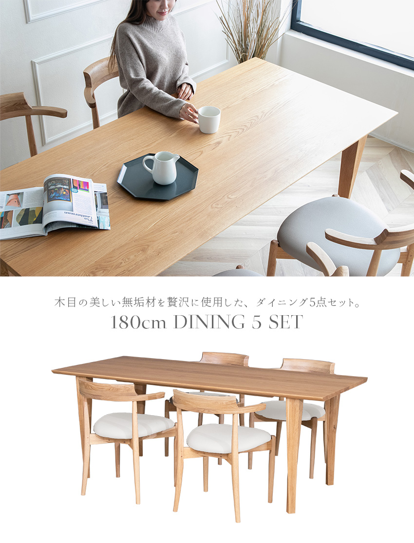 ダイニングテーブルセット 4人 5点セット 北欧 4人用 ダイニングセット