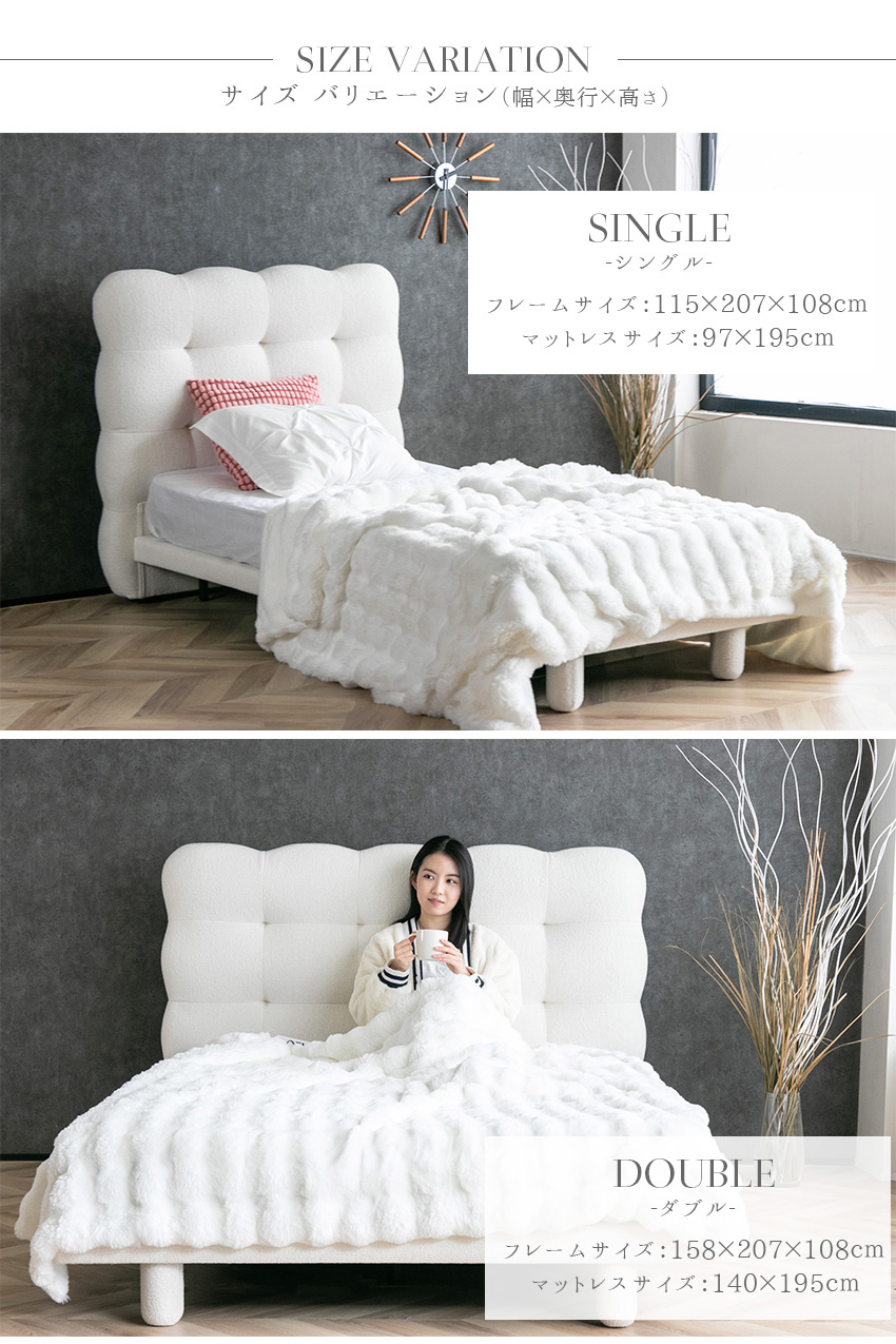 ベッド マットレス付き キング マットレスセット ファブリックベッド