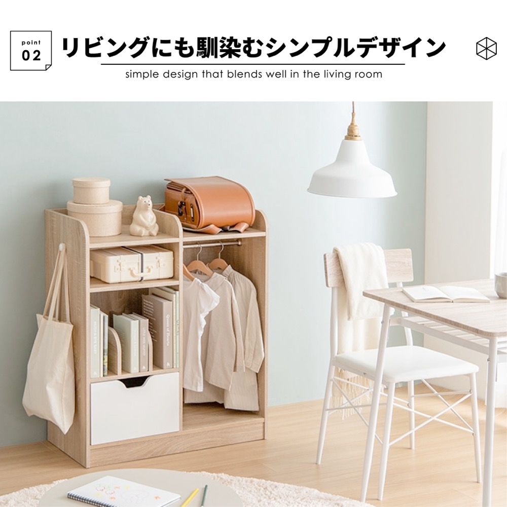 ランドセルラック ランドセル 収納 ハンガーラック 子供 教科書 本立て