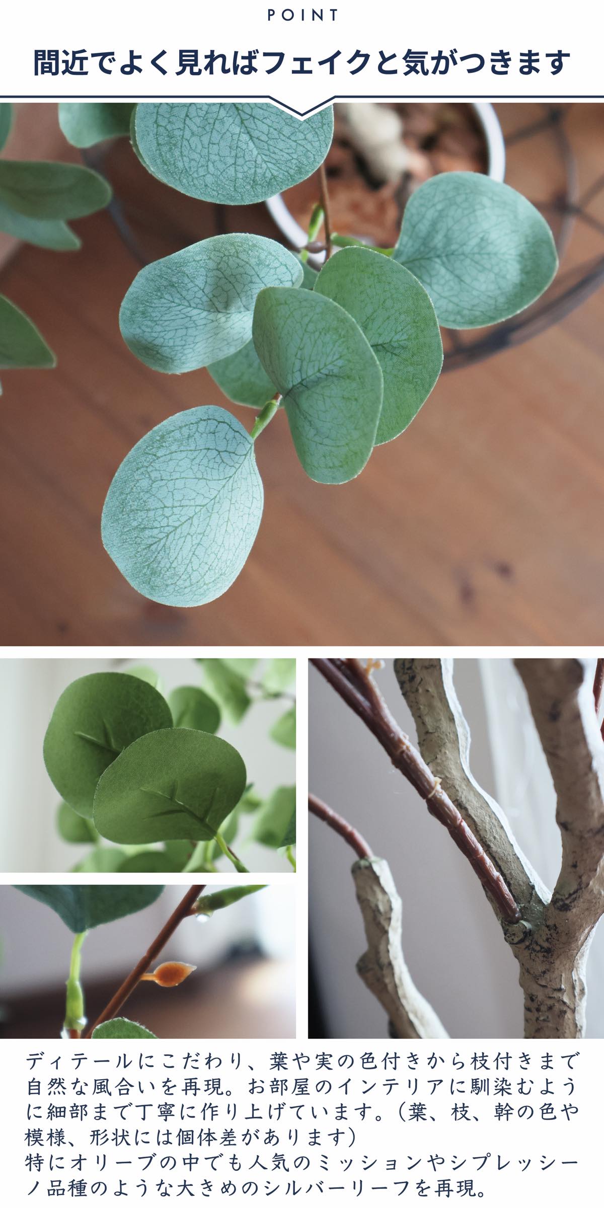 フェイクグリーン 光触媒 観葉植物 人工観葉植物 ユーカリ 造花