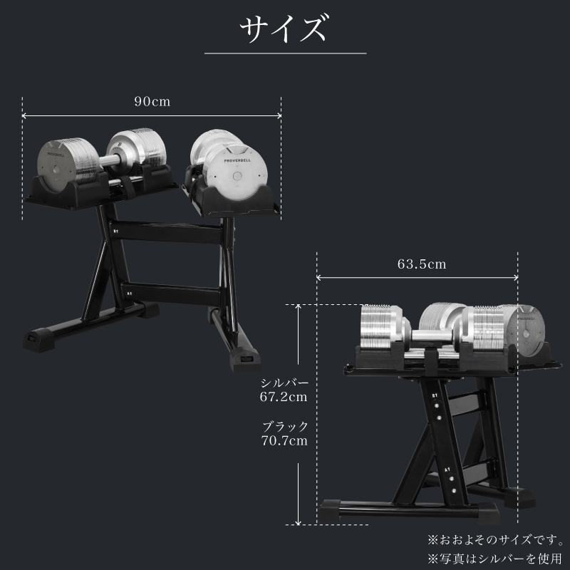 レビュー投稿で2年保証） プロバーベル 41.5kg 1.5kg刻み 2個 スタンド