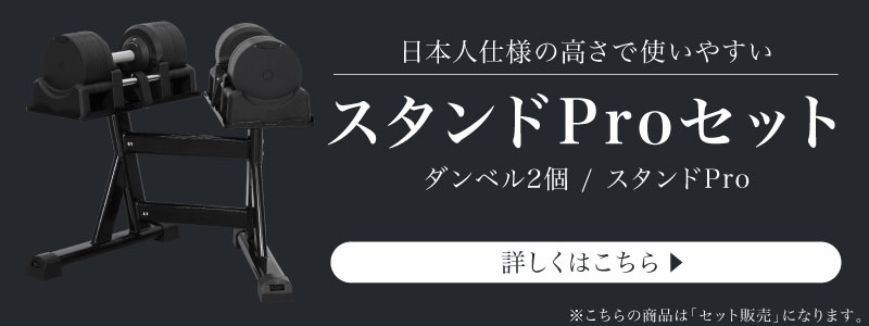 レビュー投稿で2年保証） プロバーベル 41.5kg 1.5kg刻み 2個 専用
