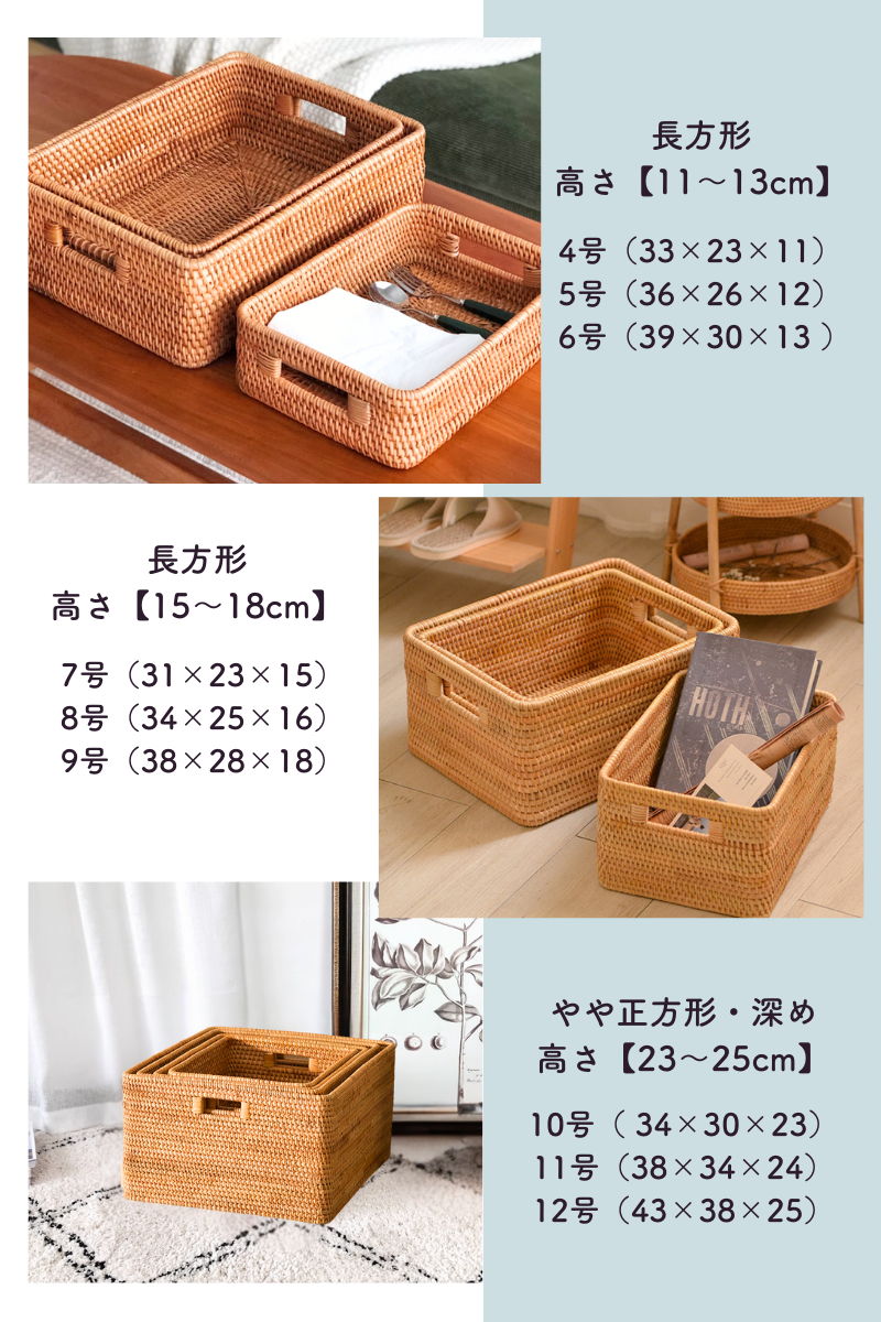 取手付き ラタンバスケット 収納ボックス 収納ケース ラタンボックス