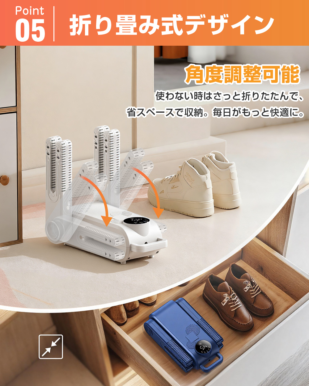 靴乾燥機 UVライト 最新型！ シューズドライヤー オゾン 消臭 除菌