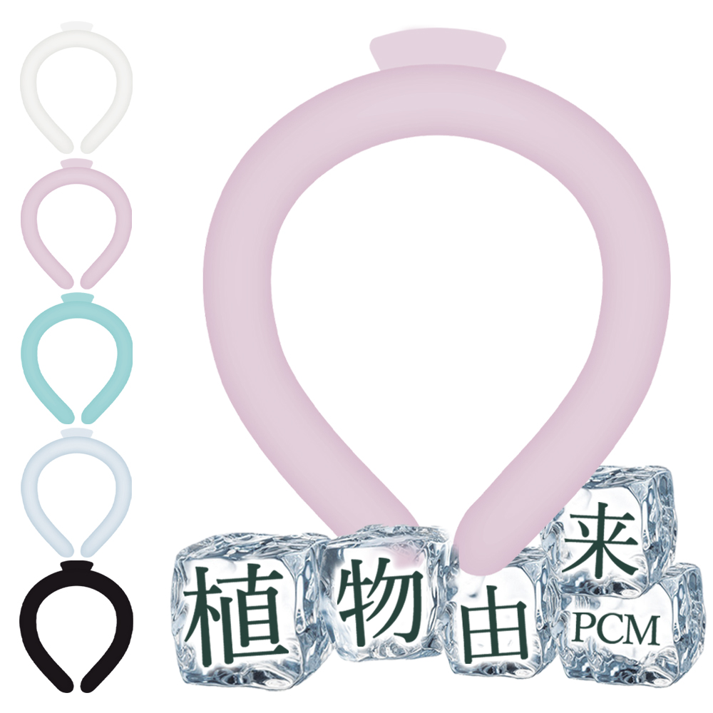 最安値挑戦！2025新品 瞬間冷感 クールリング アイスクールリング