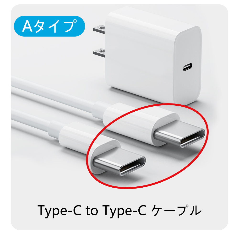 iphone17対応 [PSE認証済]アップル 充電器 20W iPhoneAir/16/15/14 USB