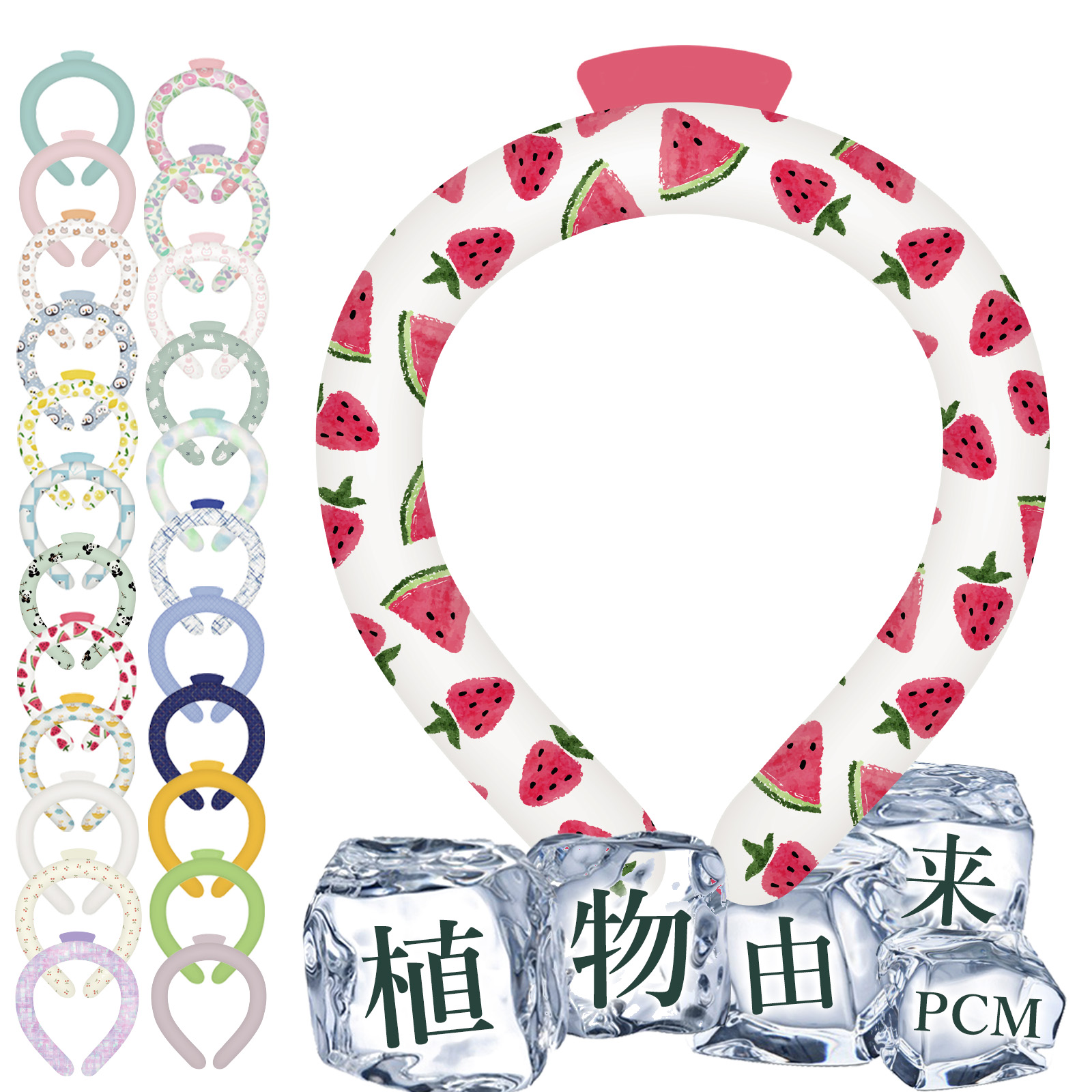 最安値挑戦！2025新品 瞬間冷感 クールリング アイスクールリング