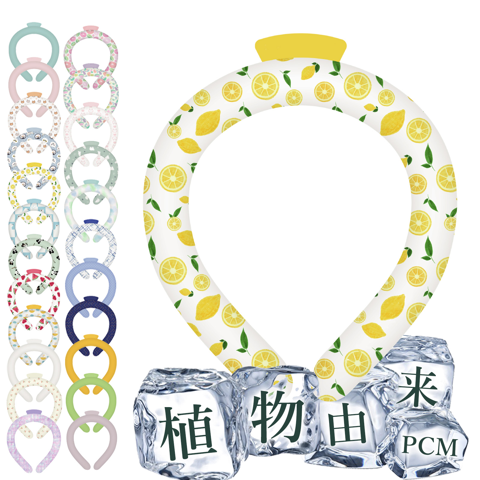 最安値挑戦！2025新品 瞬間冷感 クールリング アイスクールリング