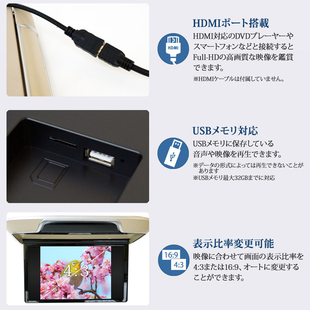 フリップダウンモニター 13.3インチ 16色 ルームランプ リアモニター