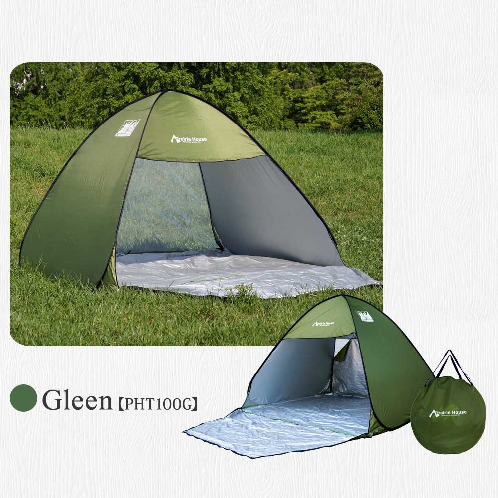 テント フルクローズ ワンタッチ ポップアップテント 4人用 大きい