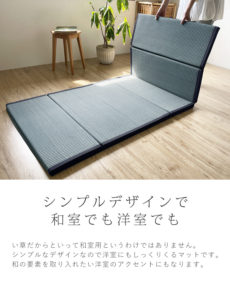 ごろ寝マット 180cm 折りたたみ 夏 長座布団 昼寝マット い草